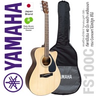 * Authorized Dealer * Yamaha© FS100C กีตาร์โปร่ง 40 นิ้ว คอเว้า ทรง Concert ไม้สปรูซ สีไม้ + แถมฟรีก