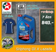 น้ำมันเครื่อง Caltex Delo Sport Turbo 10W-30 (7L) API CH-4 ฟรีเสื้อยืด