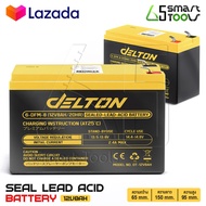 DELTON แบตเตอรี่แห้ง 12V8AH / 12V12AH แบตเตอรี่เครื่องสำรองไฟ แบตเตอรี่เครื่องพ่นยา แบตเตอรี่ถังพ่นย