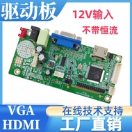 DJ123IA-01B Screen Driver Board Button Screen Cable Backlight Touch Screen Customizable Wire 1920x72