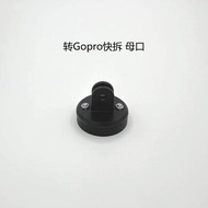 Improved Quick Release Bracket Replacement Part for GoPro CBL1600X SD Upgrade Buckle Mounting Bicycl