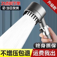 shower rain set head shower shower+head shower set Shower Head Super Pressurized Household Bath Filt