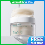 Neogen | นโอเจน อารเซนอล 88 ดล มาสก ฮารทแพด (ฟนฟเรงดวน เตมความชมชน บำรงผว ใหความเยนสดชน)