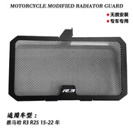 Applicable to Yamaha R3/R25 15-22Year Modified Engine Aluminum Alloy Radiator Protective Cover Acces