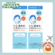 [Set of 2] IHADA Medicated Clear Lotion IHADA Whitening Lotion for Sensitive Skin 180ml × 2 [ Direct