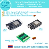 ESP32 WiFi Node32s ESP-32 ESP-32S NodeMCU ESP-WROOM-32 Bluetooth IoT Development Board