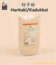 【isha Life】訶子粉 Haritaki Powder 50g 松果體 阿育吠陀 印度原裝 Kadukkai