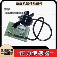 Hemodialysis Machine Original Pressure Sensor for AK95AK96AK200 Dialysis Machine Original Brand New