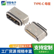 TYPE-C USB 16P Waterproof Female Connector TYPE-C16P Board-mounted type6Foot Plug SMT Column Base