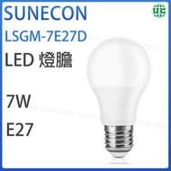 新而光 - LSGM-7E27D LED燈膽 LED燈泡(A60球膽) - 7W / E27大螺頭 / 白光6500K【平行進口】