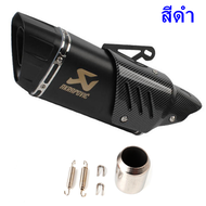 Akrapovic GP R1 ท่อr15 ท่ออาคาโปวิค ปลายท่อ2นิ้ว ท่อ18นิ้ว(คาร์บอนแท้)ใช้ได้ทุกรุ่น honda คอท่อรถเวฟ