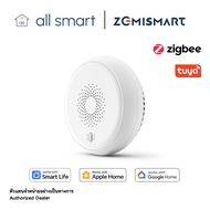 Zemismart Tuya Zigbee Smoke Detector | เครื่องตรวจจับควัน ระบบ Tuya Zigbee