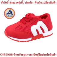 (ch1009k)เด็กM , รองเท้าผ้าใบแฟชั่นเด็ก อายุ1-6ขวบ ใส่วิ่ง เล่นกีฬา รองเท้าแบบผูกเชือก