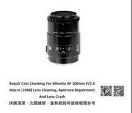 Repair Cost Checking For Minolta AF 100mm F/2.8 Macro (1986) Lens Cleaning, Aperture Repairment And 
