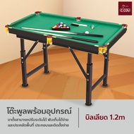 โต๊ะพูล พร้อมอุปกรณ์ Snooker Table โต๊ะสนุกเกอร์ บิลเลียด ขนาดเล็ก เหมาะสำหรับเด็กอายุ 6-15 ปี