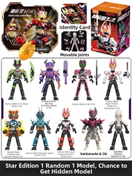 Kamen Rider Assembly Toy Shinobi Geist Saber