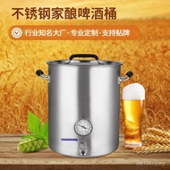 Stainless Steel Beer Brewing Barrel Equipment Brewing Home Brewing Craft Brewing Barrel Beer Barrel 