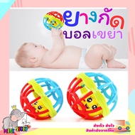 Teether Ball Rattles Cure Gum Itching
