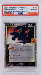 2021 寵物小精靈 Pokémon pokemon Umbreon 月亮伊貝 月伊貝  月亮伊布 月伊布 25th Anniversary 25 周年 閃卡 PSA 10 PTCG Pikachu 