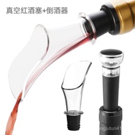 Red Wine Vacuum Sealing Stopper Red Wine Pourer Decanter Red Wine Stopper Red Wine Vacuum Stopper Wi