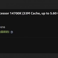 有盒聯強五年保到2029 /7/5 ; I7-14700K...