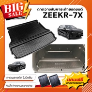 Car Trunk Tray ZEEKR-7X (2026) 7X Black Plastic ZEEKR-7X