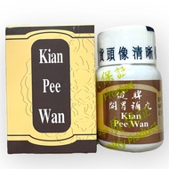 Kian Pee Wan (Kien Ty Hoan) Weight Gain Pills - Premium Quality - Made in Malaysia - Improves Appeti