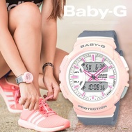 [2 YEARS WARRANTY] Original Baby- G Running Series BGA-240-4A2 Pink Ladies Watch Youth Digital Sport Watch