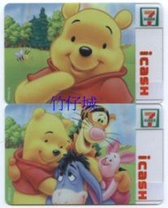 【竹仔城icash-CARD-37.38】Disney系列-小熊維尼.小熊維尼家族--2張一組.新卡.原包裝
