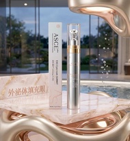 ASCE 鉑金外泌體填充眼
