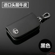 Lexus leather car key holder for ES 300h/ ES200 / ES260 / RX300 / RX450h