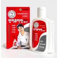 123 UBuy Shop_Korea Muscle and Joint Deep Soothing Cream- 100ml/ 3.38 fl.oz.- Application of an Easy