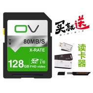 Suitable for Canon 200D2 R50 R100 G5X G7X Mark II G9X Digital Camera 128G Memory Card