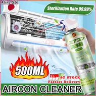💎𝗦𝗚 𝗦𝗧𝗢𝗖𝗞💎 Japan Aircon cleaning spray foam Aircon chemical cleaning Aircon cleaner spray Air condit