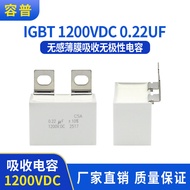 IGBT Absorb Capacitor 1200VDC 0.22 UF Non-Inductive Film Absorb Capacitor 0.22 UF Non-Polar Capacito