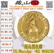2019 英國 英女皇神獸系列 - 博福特羊角獸 .9999金幣1/4盎司 香港紀念金幣 五福臨門金幣 十二生肖金幣 加拿大楓葉金幣 英國不列顛女神金幣 英國金幣 美國鷹揚金幣 水牛金幣 美國金幣 熊