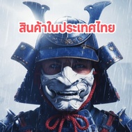 Samurai Mask Plastic Material Thick Durable Lightweight