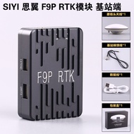 SIYI F9P RTK คู่มือการบินแบบเปิดแหล่งกำเนิดพลังงานด้านข้าง GPS ระดับเซนติเมตร สำหรับผู้ชาย ของเล่นแบ