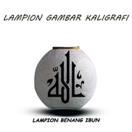 lampion benang gatung atau lampu duduk kaligrafi plus lampu