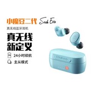 立減20骷髏頭Skullcandy Sesh Evo小魔豆二代真無線藍牙耳機入耳式耳塞