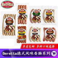 Beretta German Sausage Nulentburg Sausage Basil Sausage Hot Dog Smoke Bacon Sausage Turinggen Munich