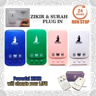 Zikir Plug In Zikir Ruqyah Plug Autoplay Islamic Adapter Zk101 24 Hours Plug In Elektrik Electrical 