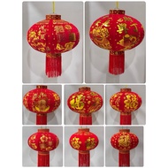 🇲🇾全新高档植绒烫金款春节灯笼 Chinese New Year Lantern All New Tanglong