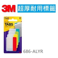 [K.J Headquarters Department] 3M 686 Super Thick Durable Label~686-ALYR/686-PLOY