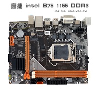 B75-1155 Hexinhongjian11Yingjie แผงวงจรหลัก M.2 Gahdmi กิกะบิต DVI DDR3 PS2เมนบอร์ดเกมคอมพิวเตอร์