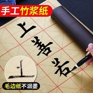ST/🧃Book Line  Bamboo Paper Mi-Grid Xuan Paper Paper Only for Calligraphy Writing Brush Calligraphy Practice Paper Calli