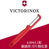 Victorinox Swiss Knife Iota Serrated Peeler Red Black Green (6.0943.1, 6.0943.3, 6.0943.4)
