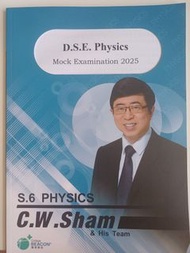 CW Sham Mock Exam 2025