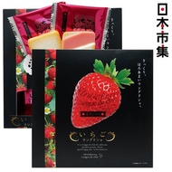 鈴木榮光堂 - 日本 前田製菓 士多啤梨夾心 戀人曲奇禮盒 (10件)【市集世界 - 日本市集】#聖誕 此日期前最佳：2026年07月08日