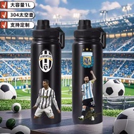 โลกเมสซี่และโรนัลโด้เป็นสัญลักษณ์ของกระบอกน้ำฟุตบอลอบอุ่นเด็กชาย304พัดลมเหล็กสแตนเลสแก้วขวดน้ำกระบอก